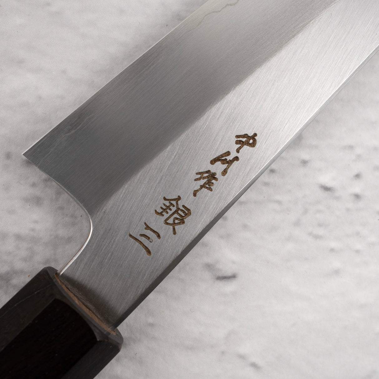 Nakagawa Ginsan Wide Bevel Kasumi Petty 150mm