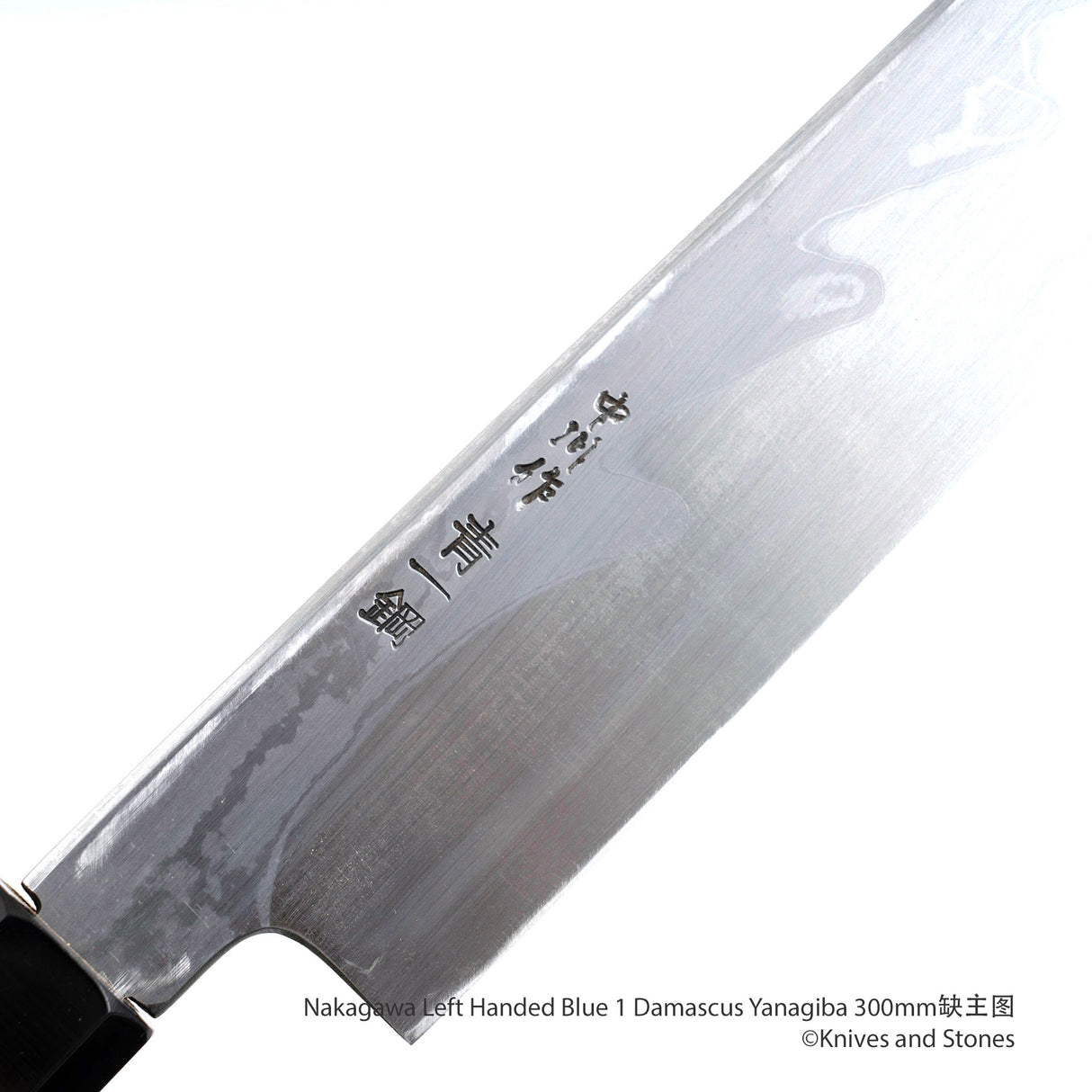 Nakagawa 左手藍色 1 大馬士革柳葉刀 240/270/300/300 毫米