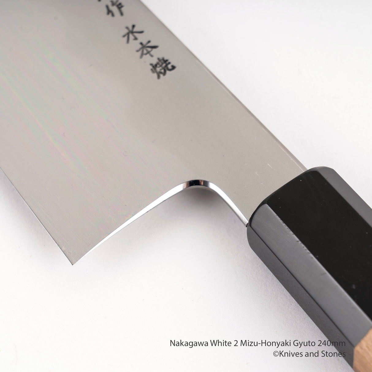 中川白 2 水本燒牛頭 240mm