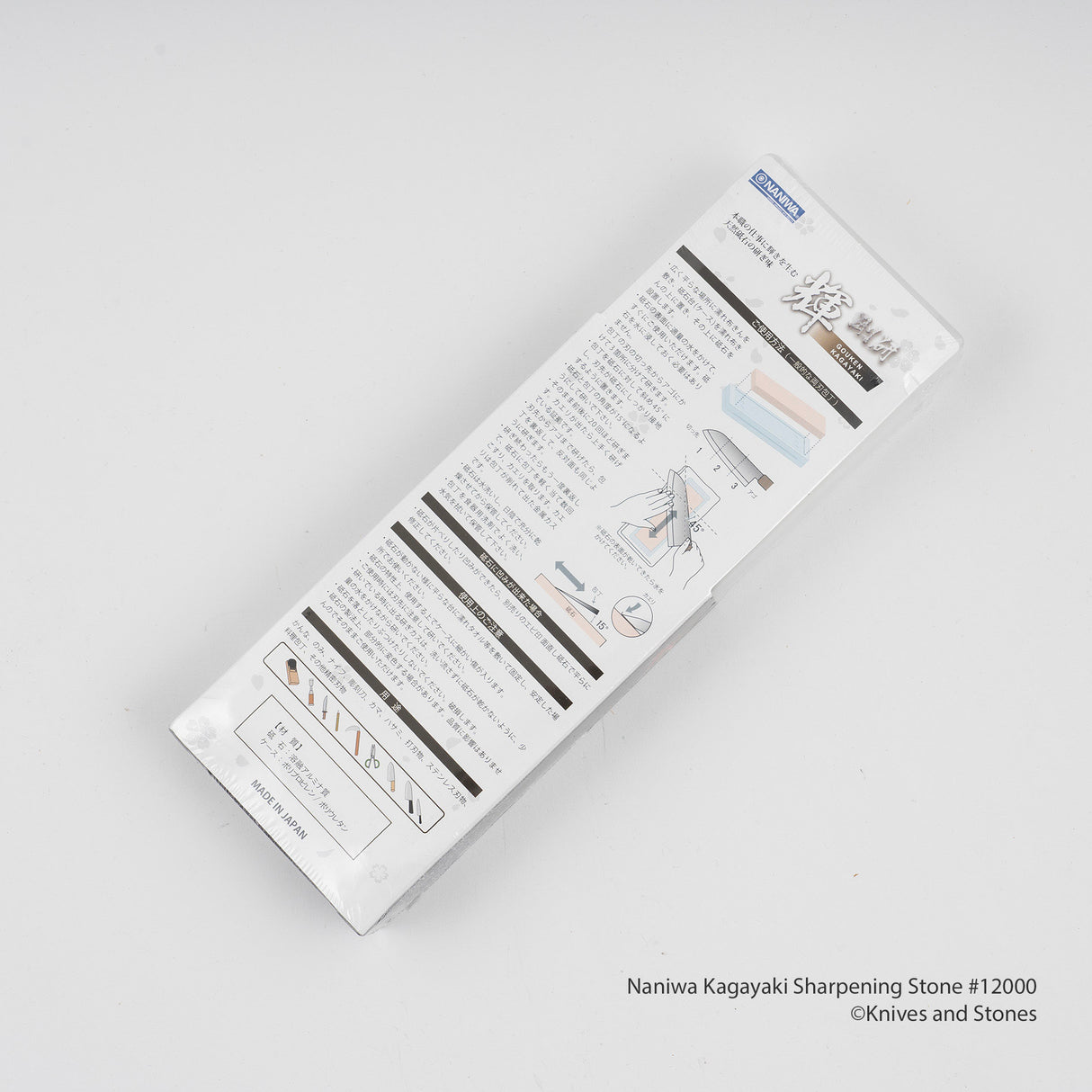 Naniwa Gouken Kagayaki 12000 Grit Sharpening Stone 20mm Thick