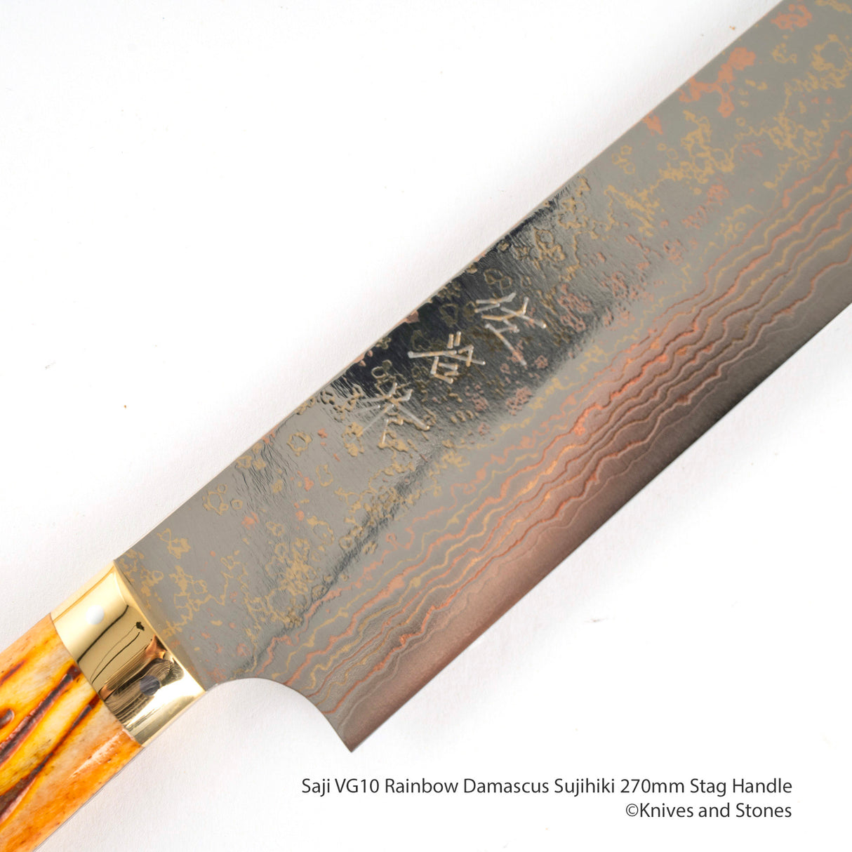 Saji VG10 彩虹大馬士革 Sujihiki 牛骨手柄 240/270 毫米