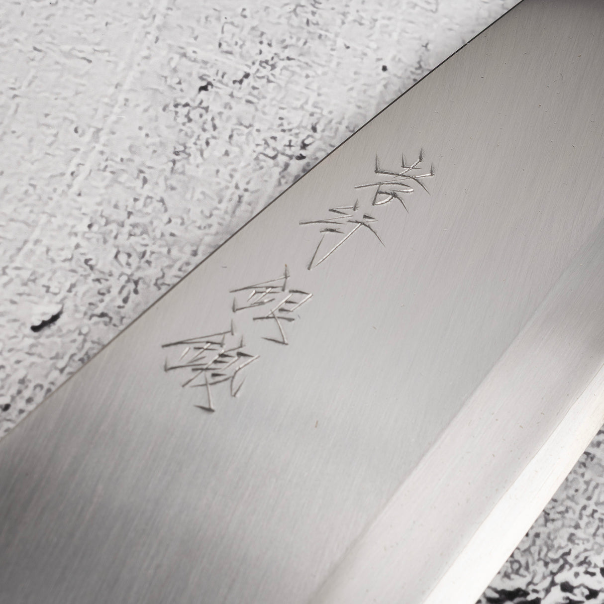 Sakai Takayuki Gintan Ginsanko Deba 210mm