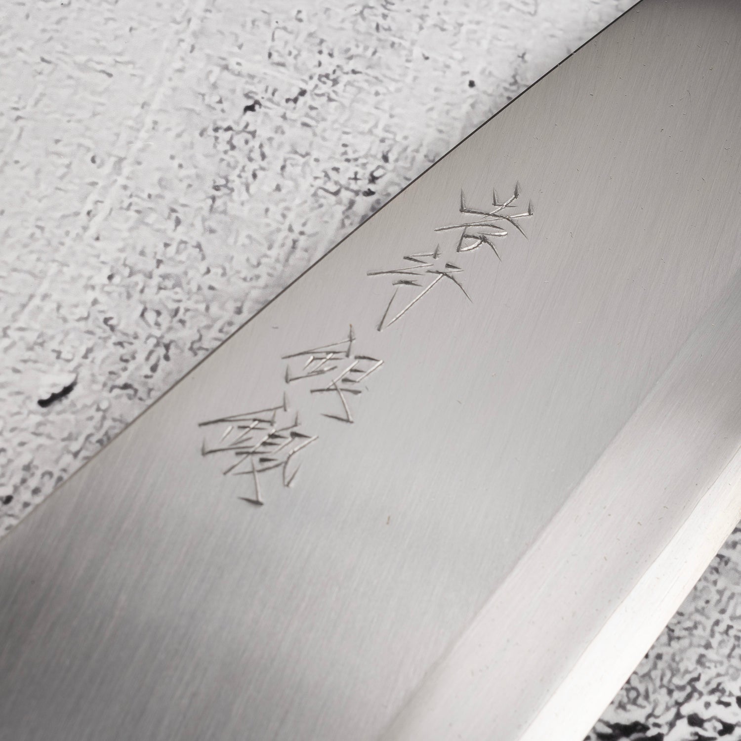 Sakai Takayuki Gintan Ginsanko Deba 210mm