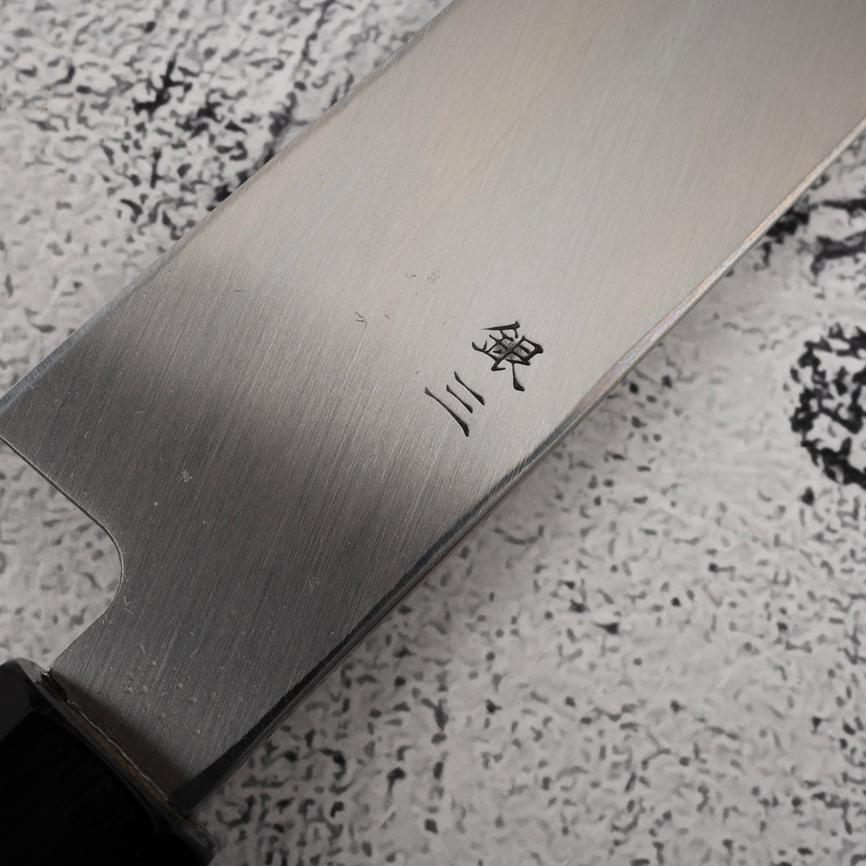 堺孝行 銀鍛 銀三鋼 柳刃 270mm