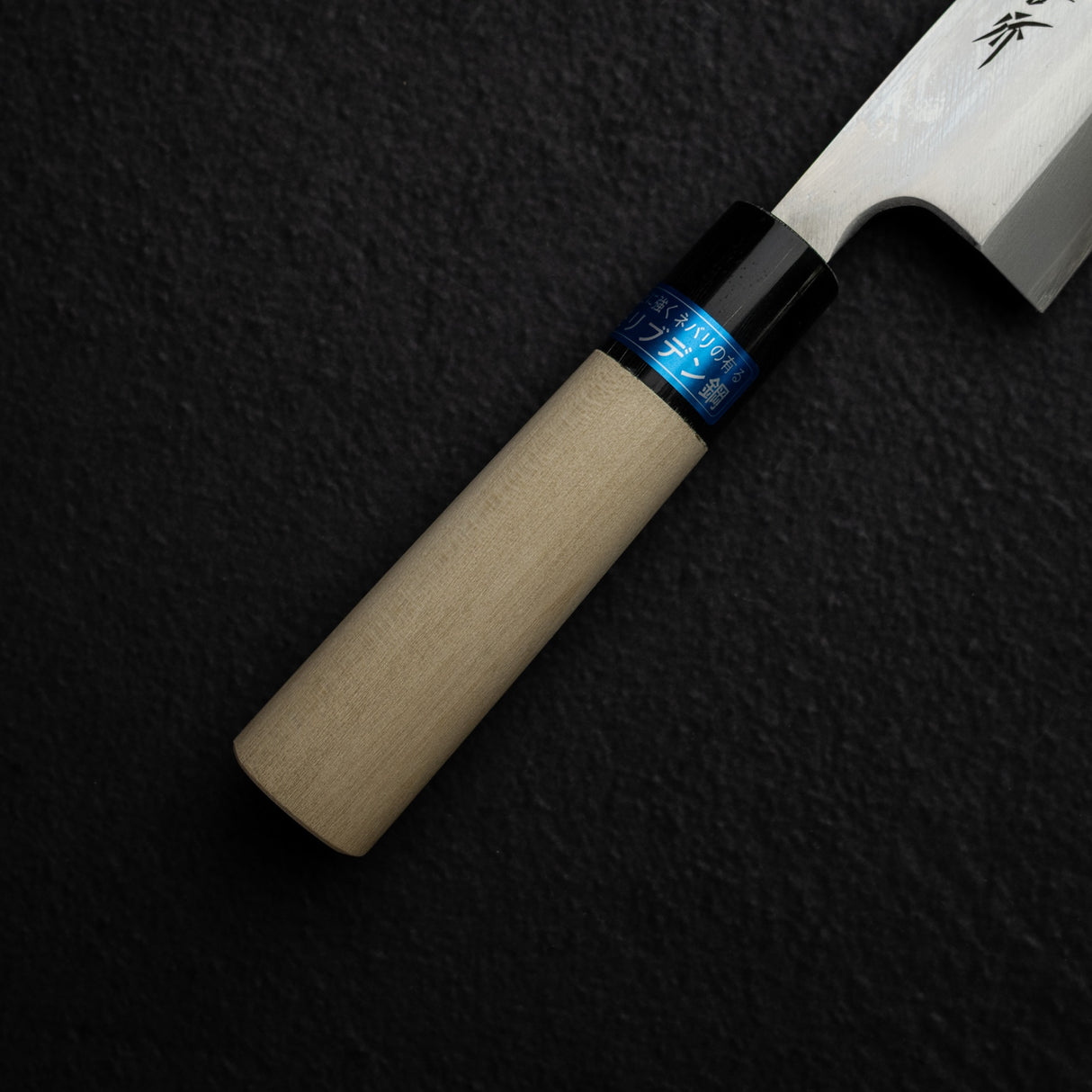 Sakai Takayuki INOX Stainless Ko-Deba 120mm