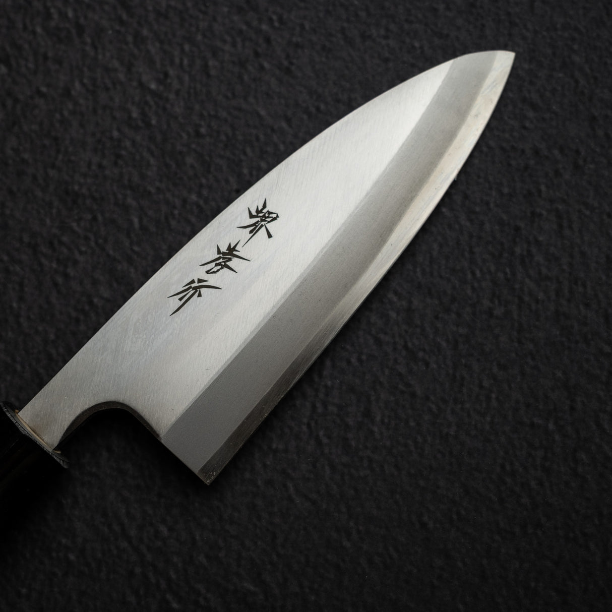 Sakai Takayuki INOX Stainless Ko-Deba 120mm