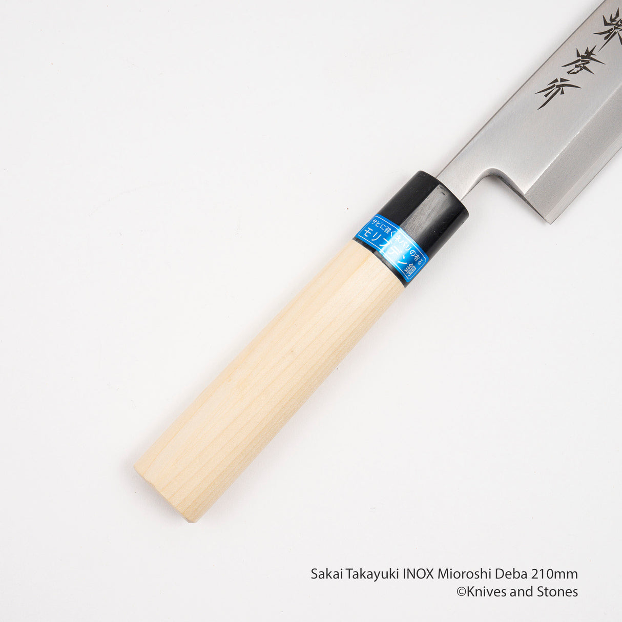 堺貴之 INOX Mioroshi Deba 210/240 mm