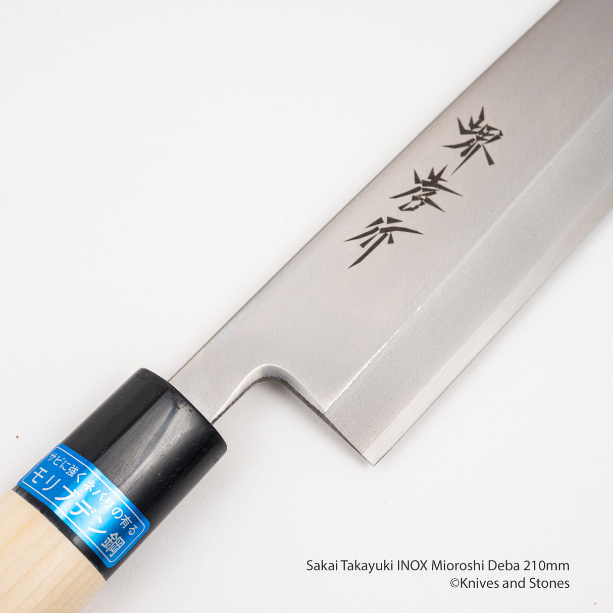 堺貴之 INOX Mioroshi Deba 210/240 mm