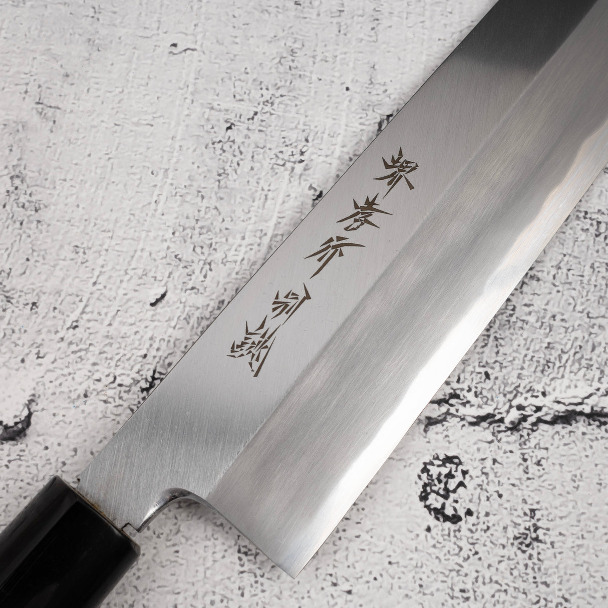堺孝行特上白二薄刃 195mm