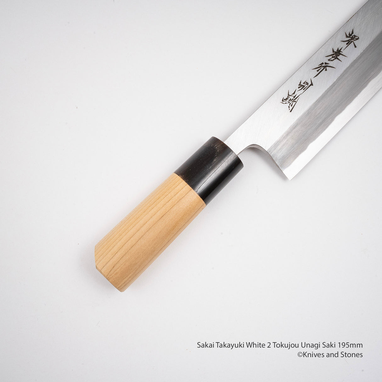 Sakai Takayuki Tokujou Unagi Saki 195 毫米白色 2 碳鋼