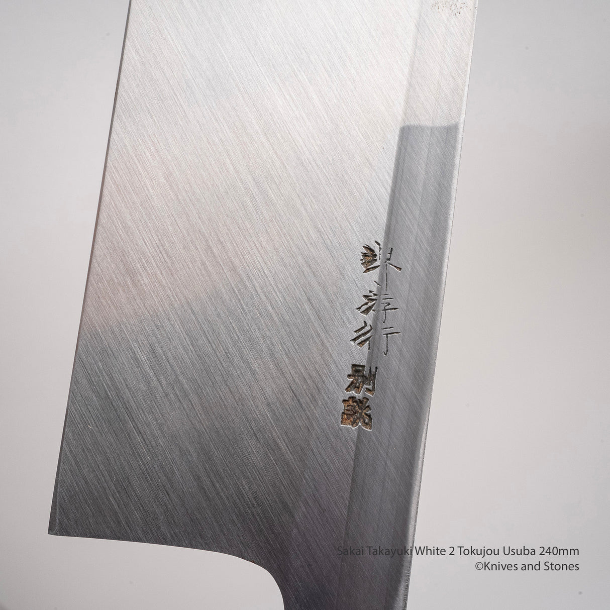 孝孝之 Tokujou Usuba 240mm 白色 2 碳鋼