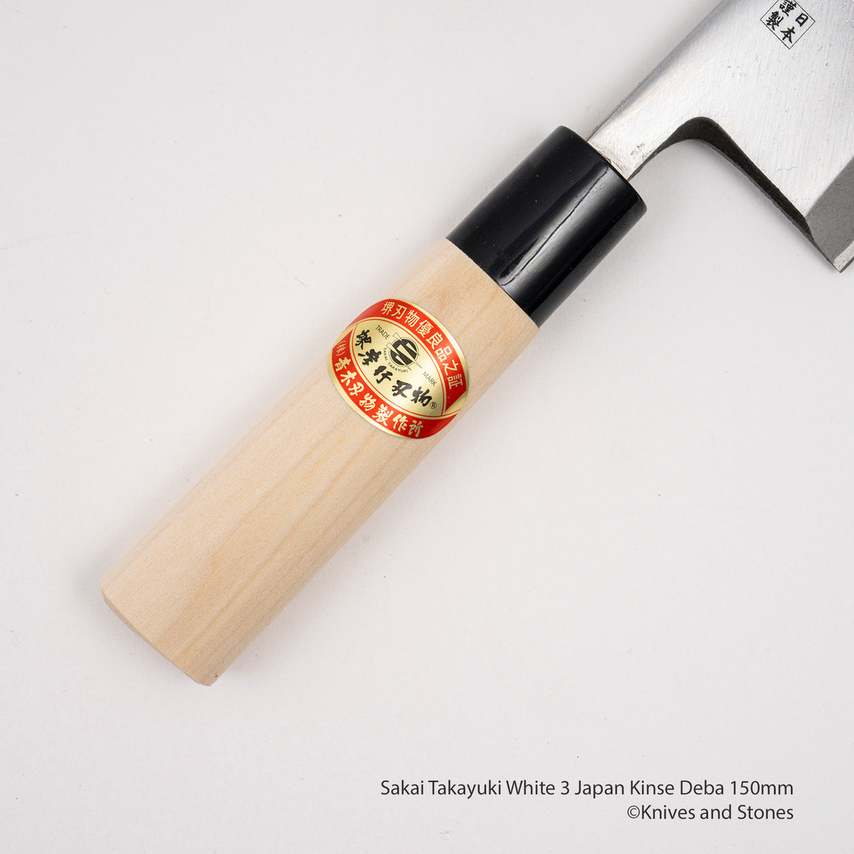 Sakai Takayuki White 3 Japan Kinse Deba 150/165/180 mm