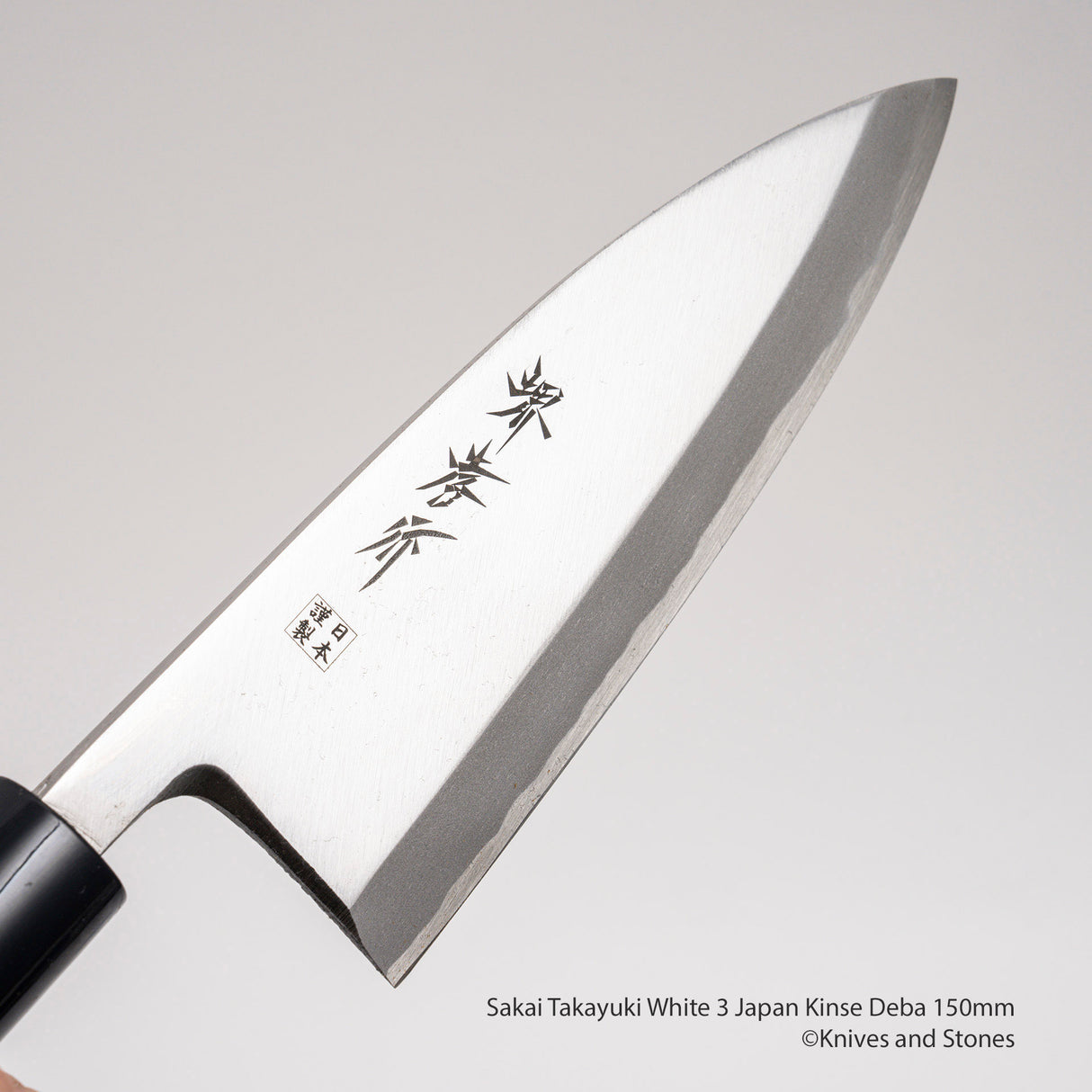 Sakai Takayuki White 3 Japan Kinse Deba 150/165/180 mm