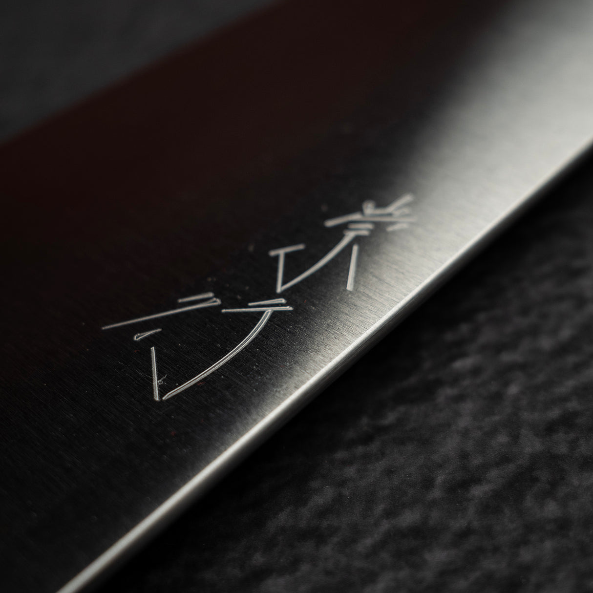 Shibata Koutetsu SG2 Boss Bunka 215mm, Ebony White Ring Handle