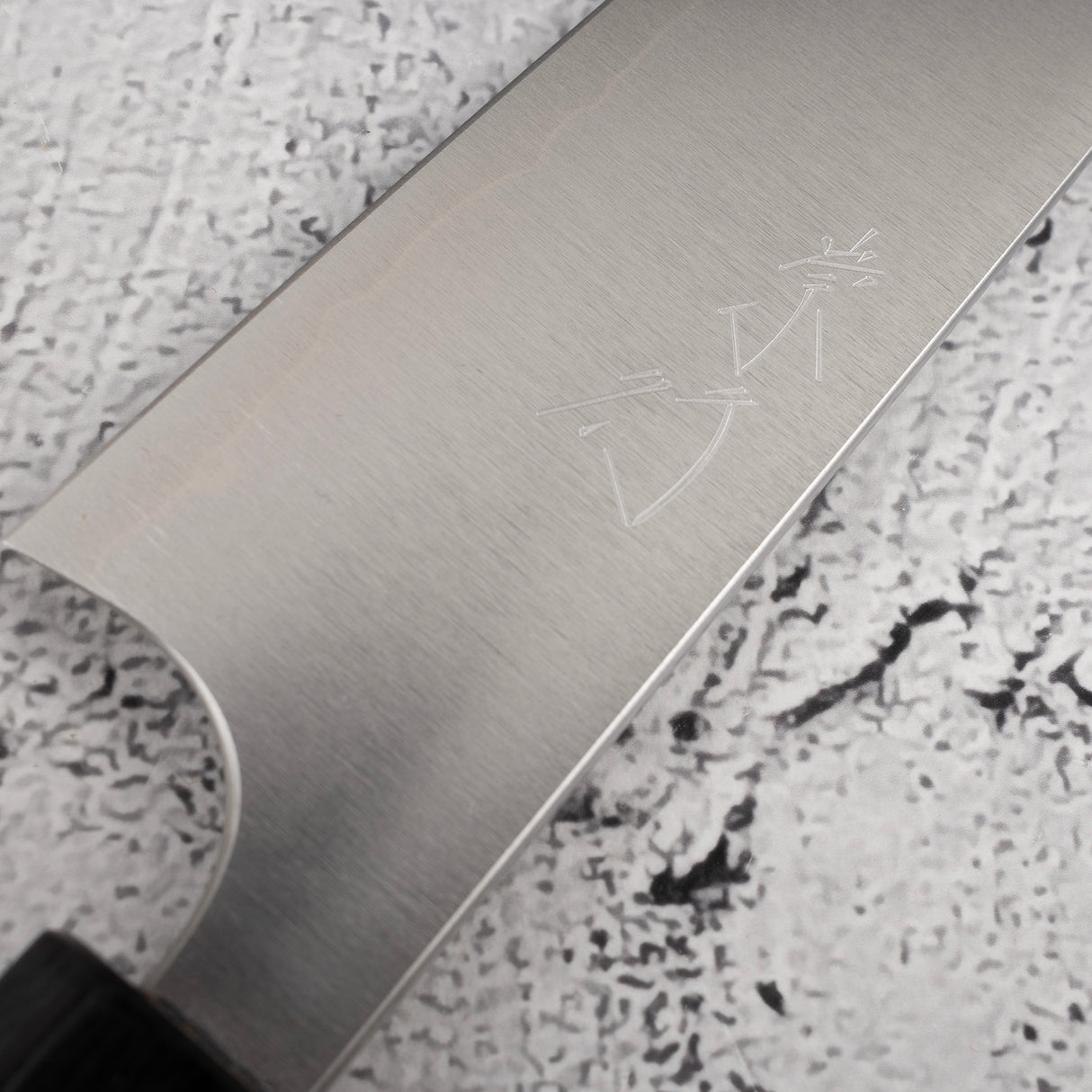 柴田鋼SG2 K型小刀 150mm