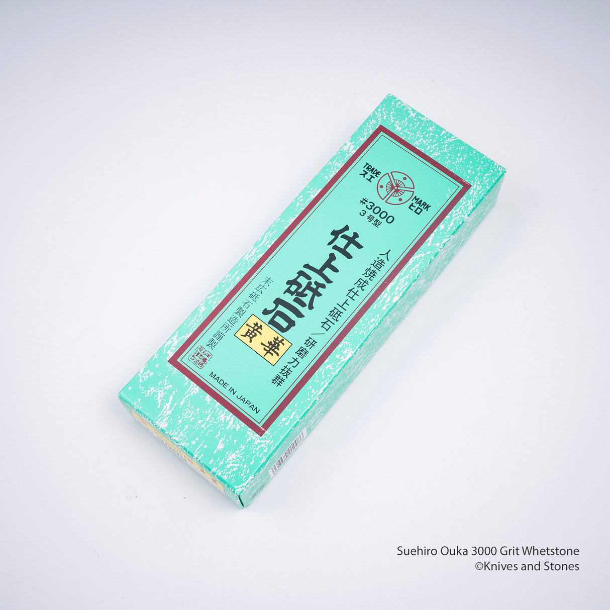 Suehiro Ouka 3000 粒度磨刀石