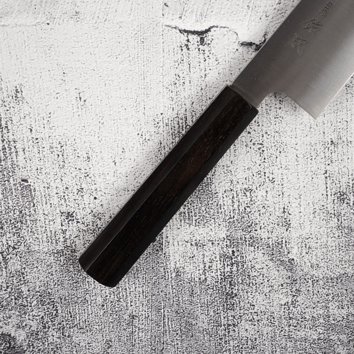 Sukenari SG2 Hairline Gyuto 240mm Ebony