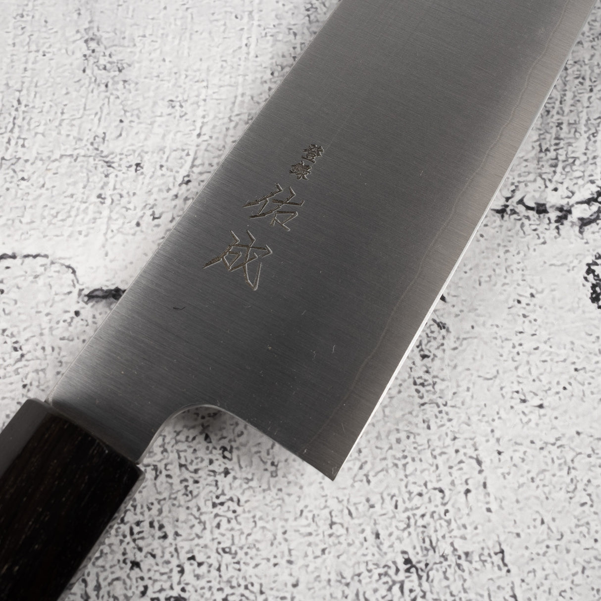 Sukenari SG2 Hairline Gyuto 240mm Ebony