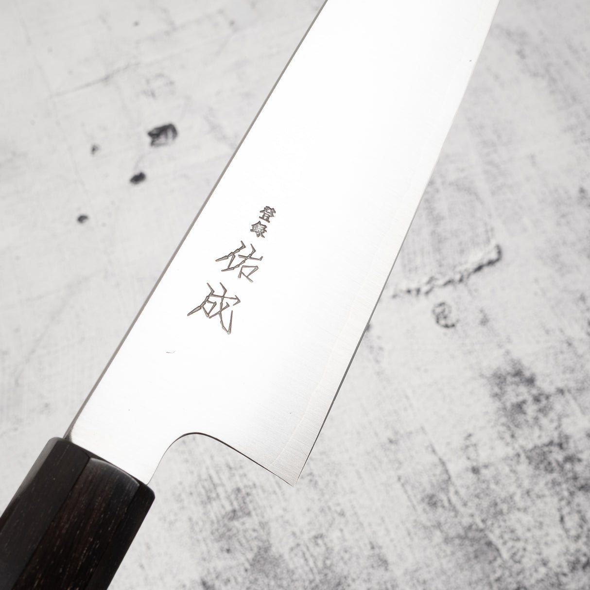 Sukenari SG2 Hairline Gyuto 240mm Ebony