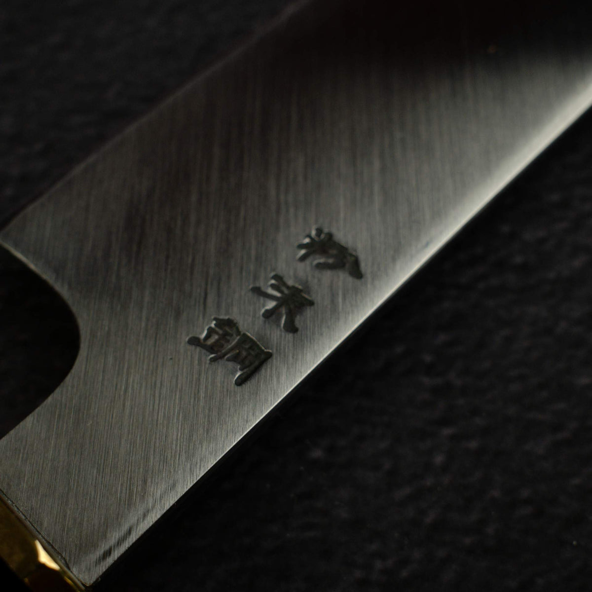 Sukenari SG2 Nimai Sakimaru Takobiki 330mm, Ebony Handle Horn Ferrule