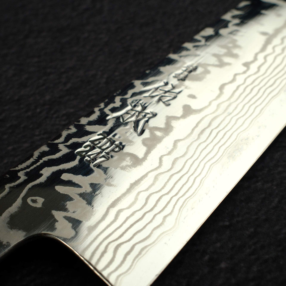 Sukenari ZDP-247 Damascus Gyuto 210mm, Ebony Handle