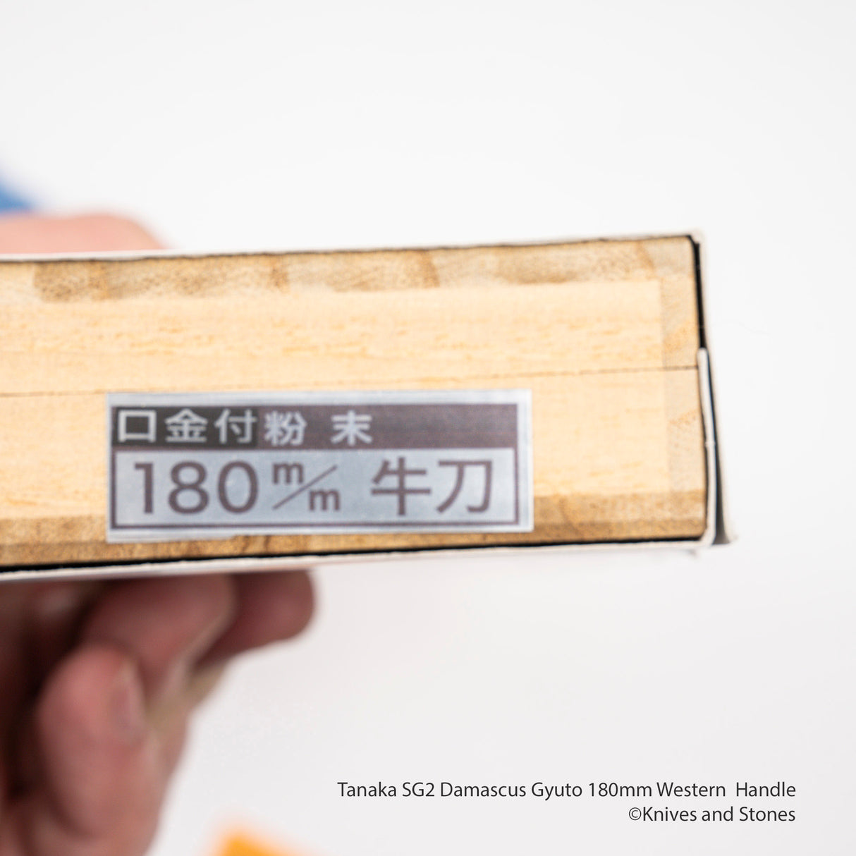 Tanaka SG2 大馬士革牛刀 180 毫米西式刀柄