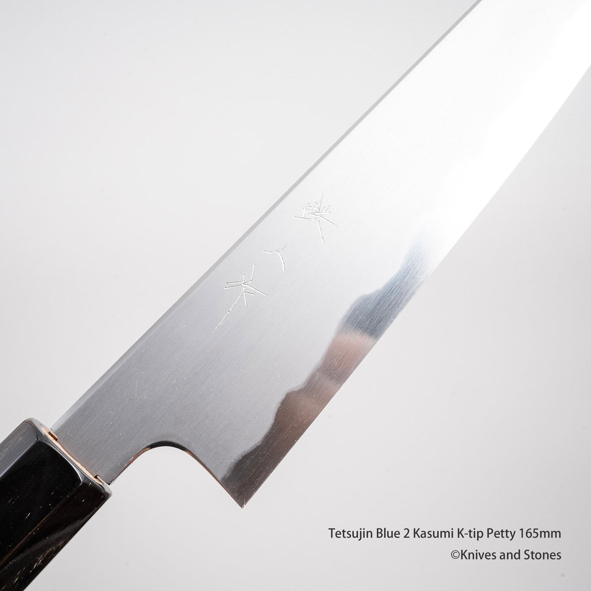 鐵人 青二 霞 K-tip 小刀 165mm