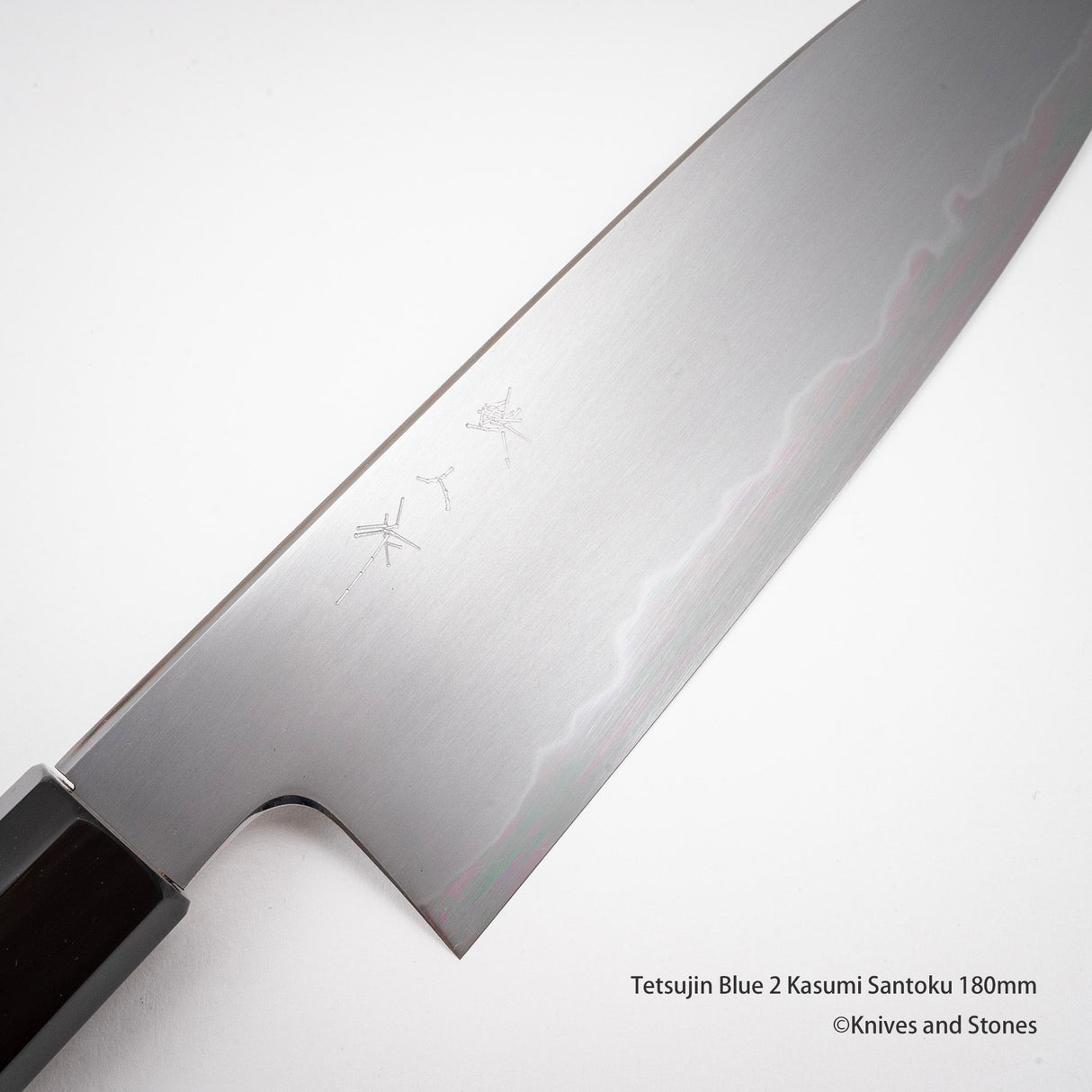 Tetsujin Blue 2 Kasumi Santoku 180mm