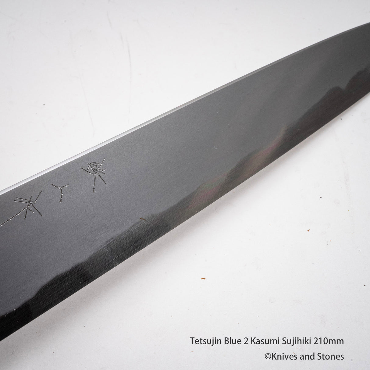 鐵神藍 2 筋引霞 210mm