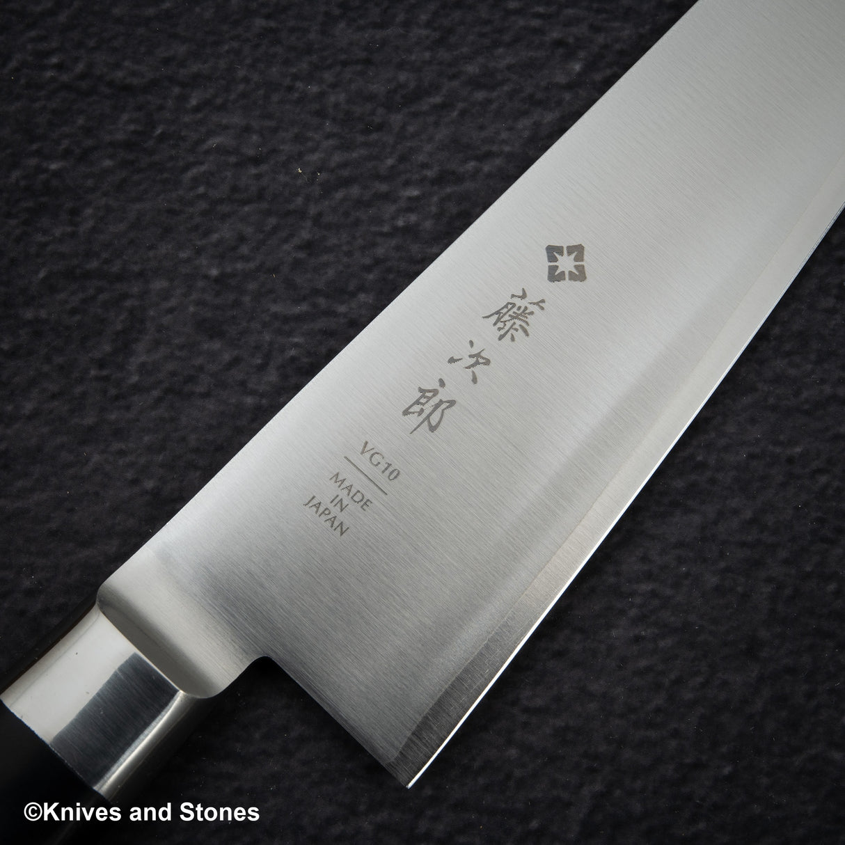 藤次郎DP3牛刀 180mm F-807