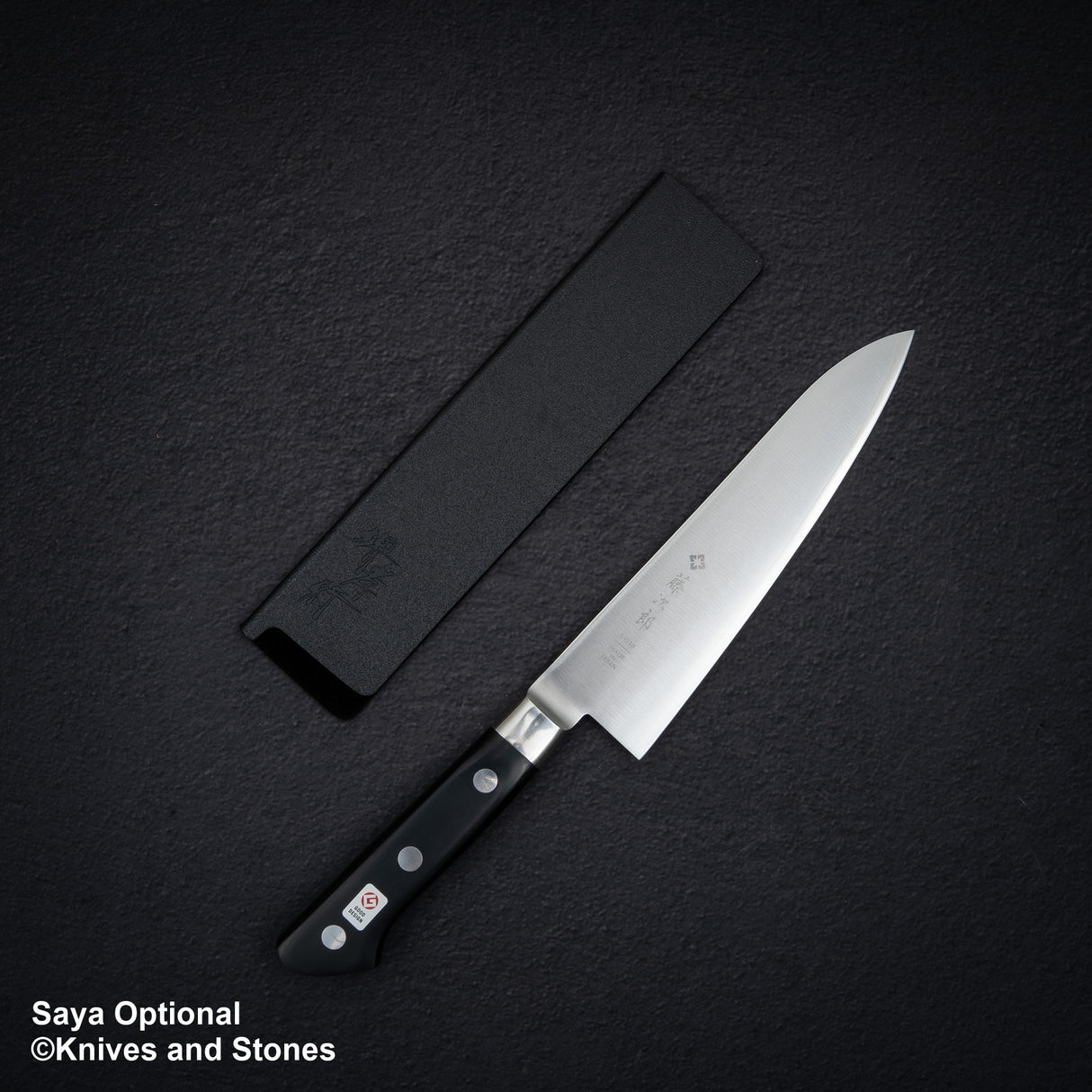 藤次郎DP3牛刀 180mm F-807