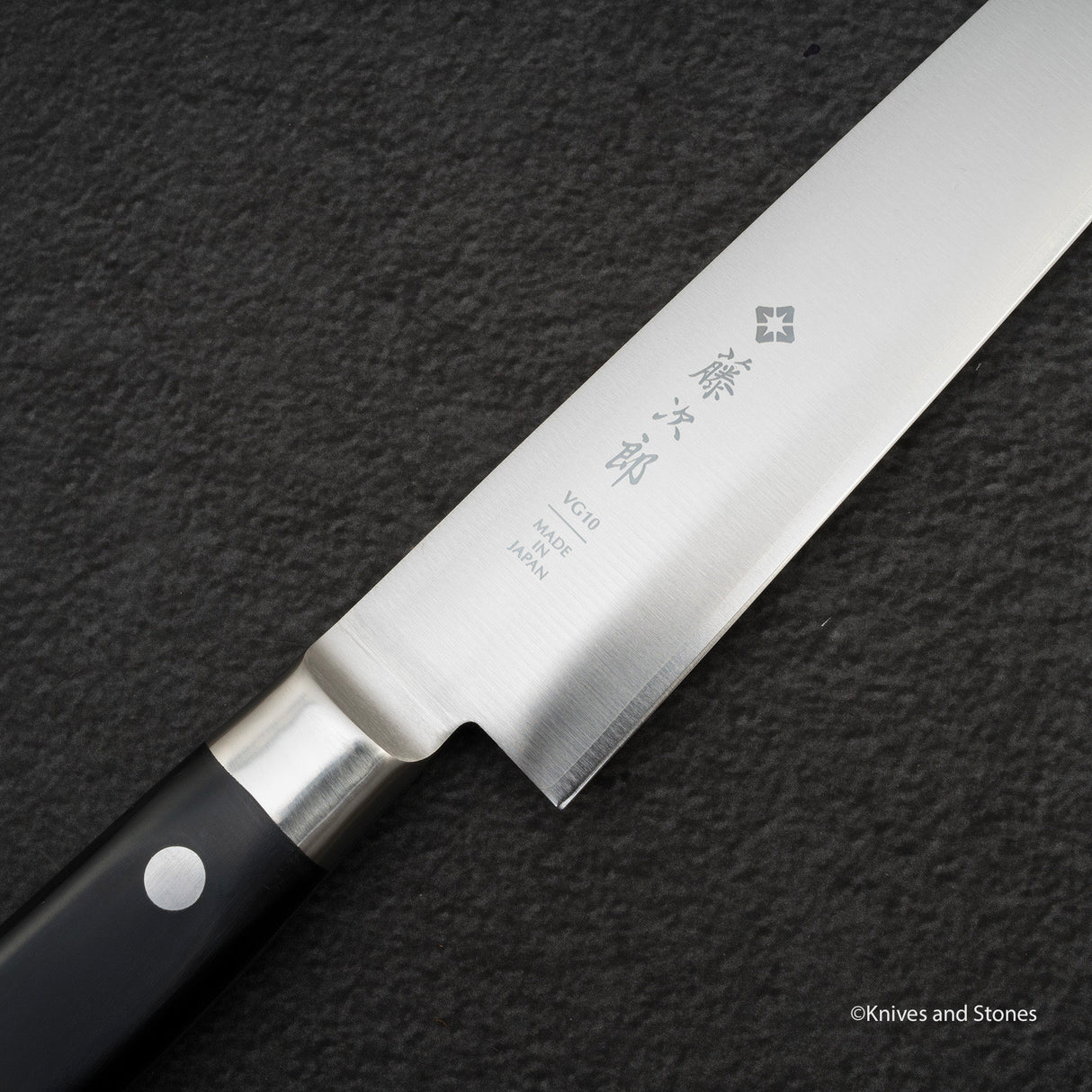 藤次郎 DP3 筋引 270mm F-806