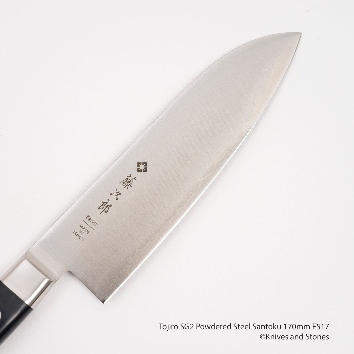 Tojiro SG2 粉末鋼三德刀 170 mm F-517