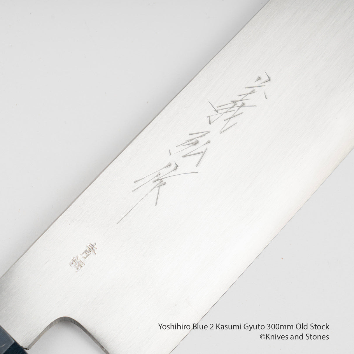 Yoshihiro Blue 2 Kasumi Gyuto 300mm 舊庫存