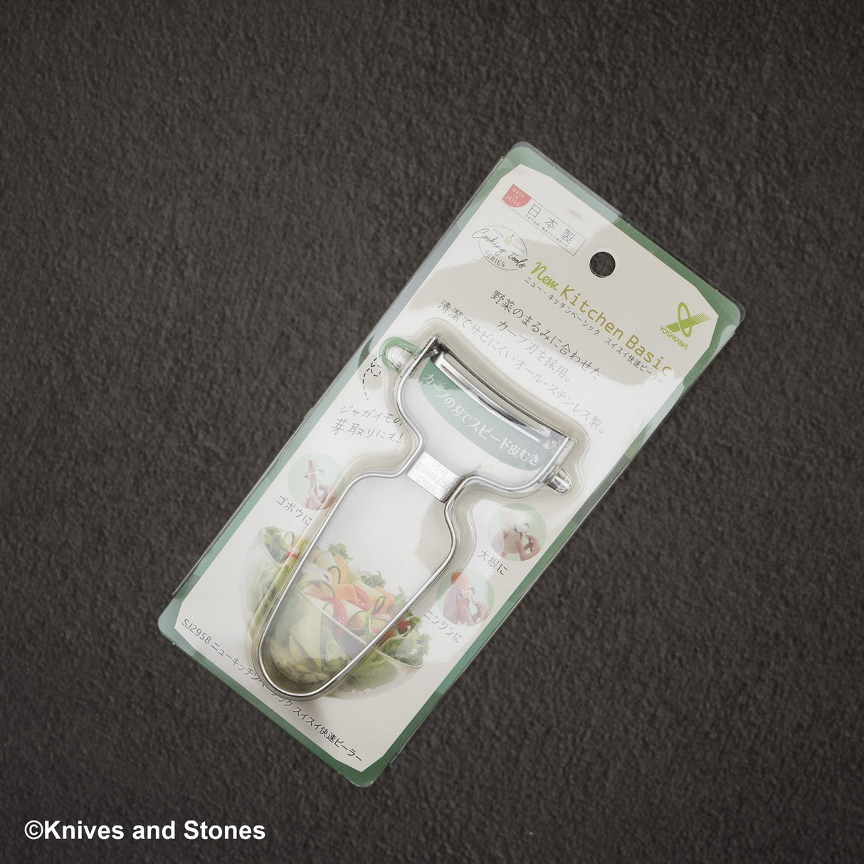 吉川不銹鋼蔬菜削皮器