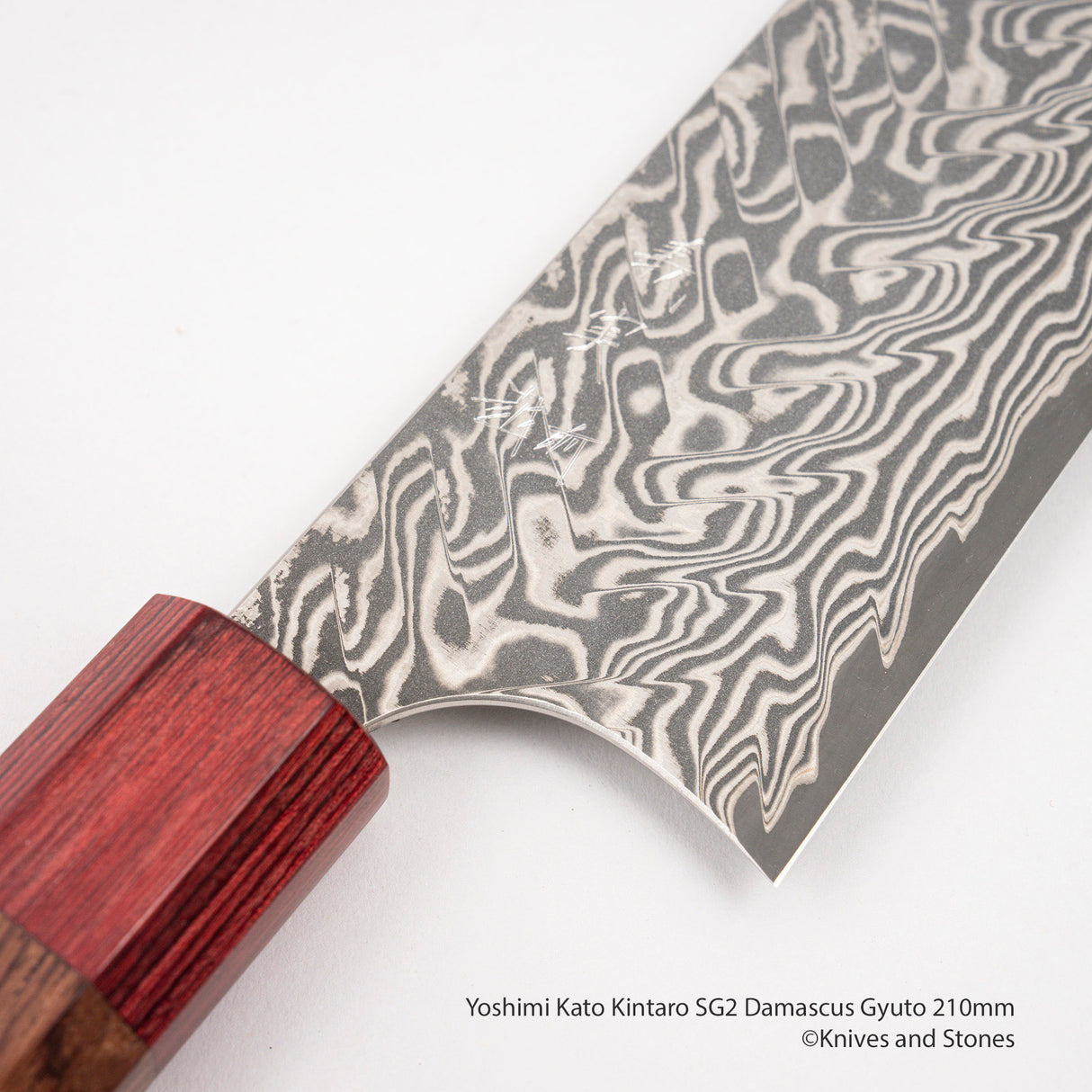 加藤吉美 金太郎 SG2 大馬士革牛刀 210mm