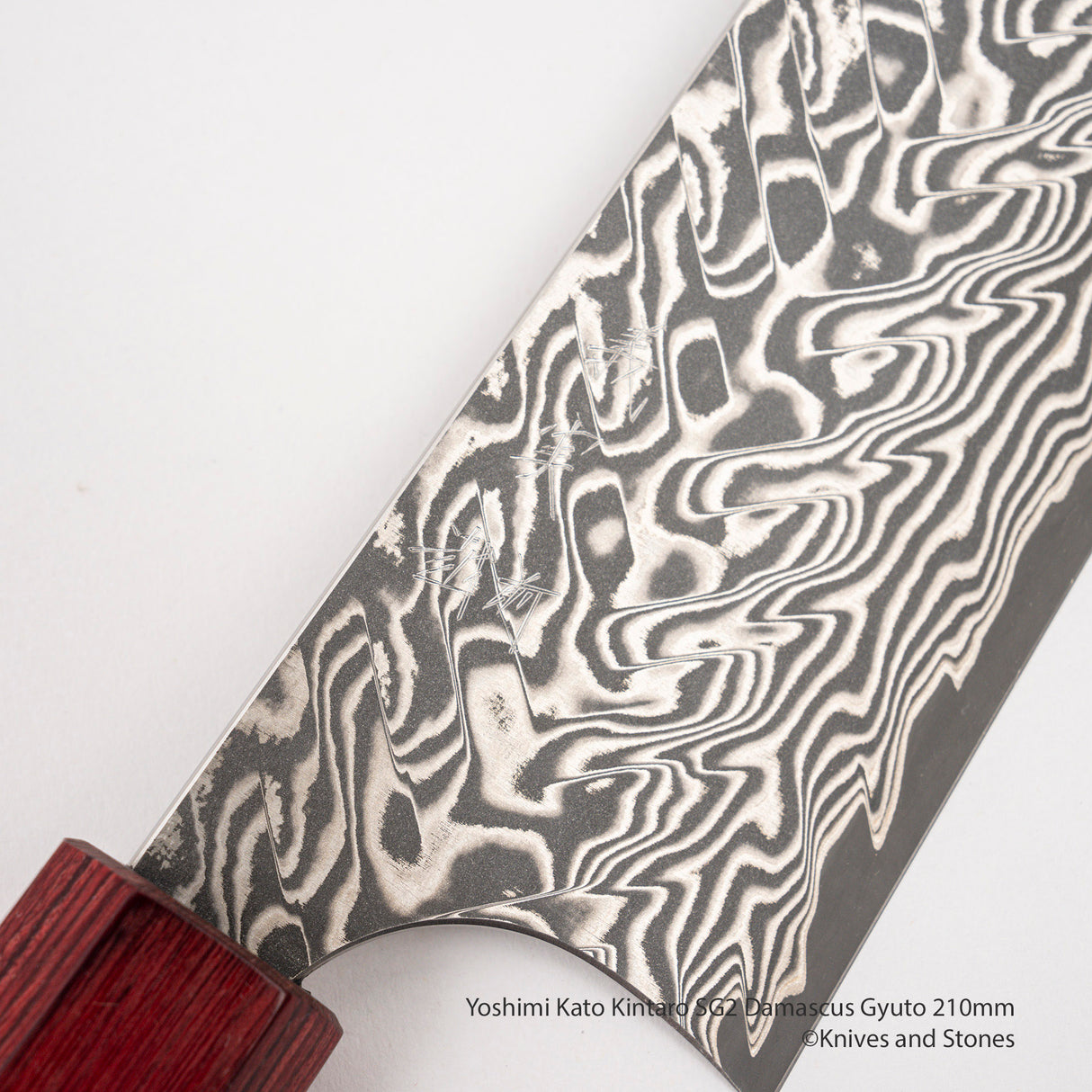 加藤吉美 金太郎 SG2 大馬士革牛刀 210mm