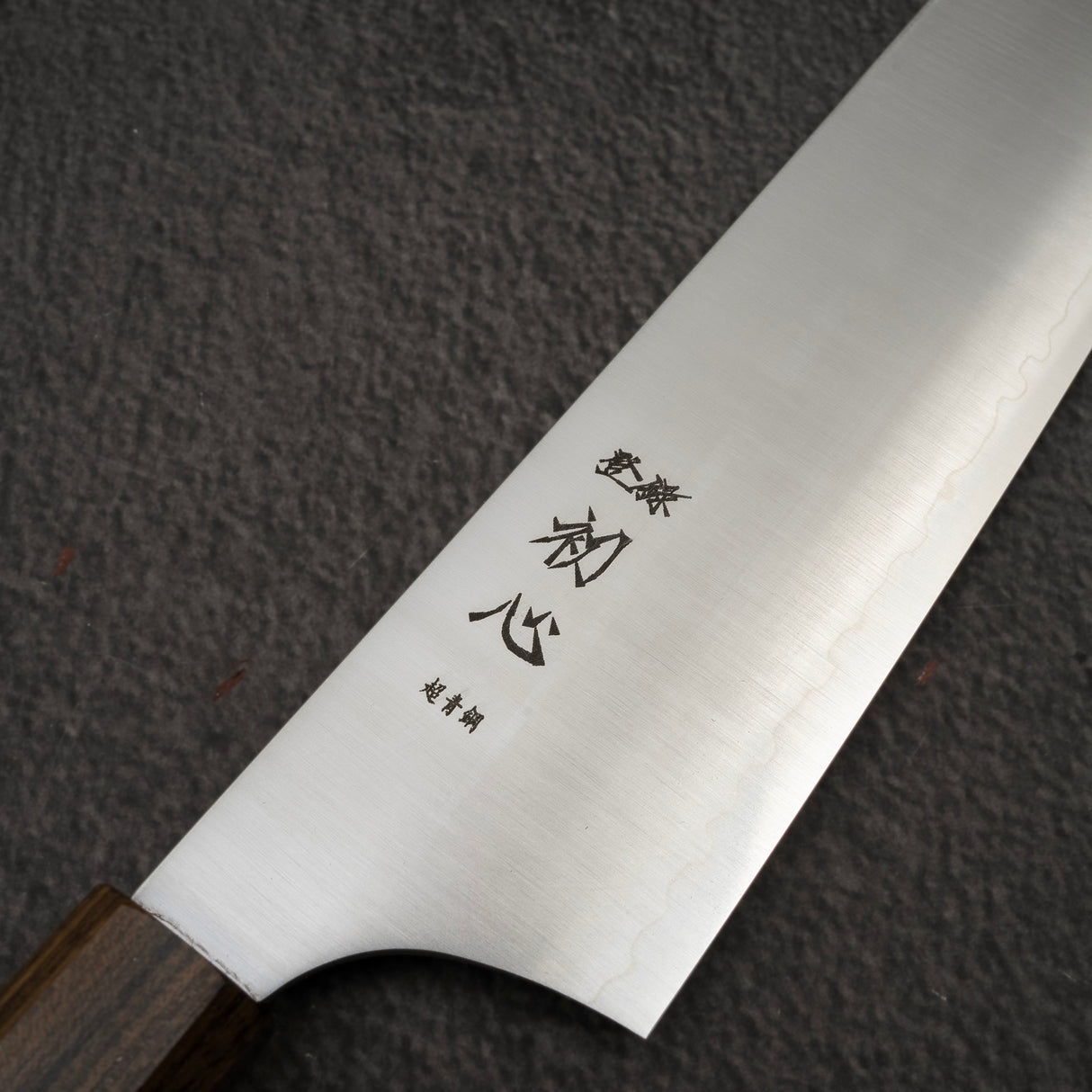 初心隼青神 Super K-tip Nakiri 180mm