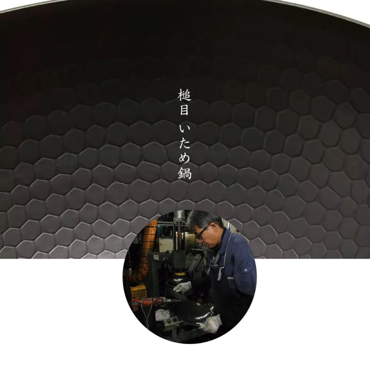 K&S 鐵製北京炒鍋