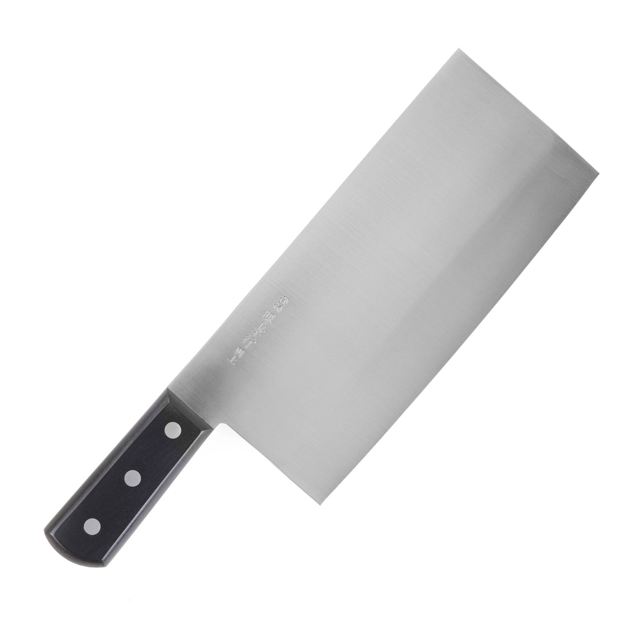 堺孝之 INOX Chuka(中式菜刀)195mm/210mm