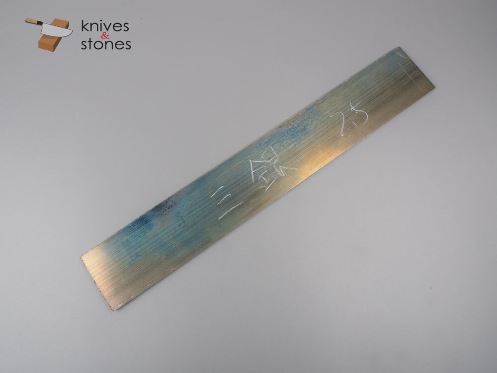 Hitachi Ginsanko (Ginsan, G3) Sanmai Billet