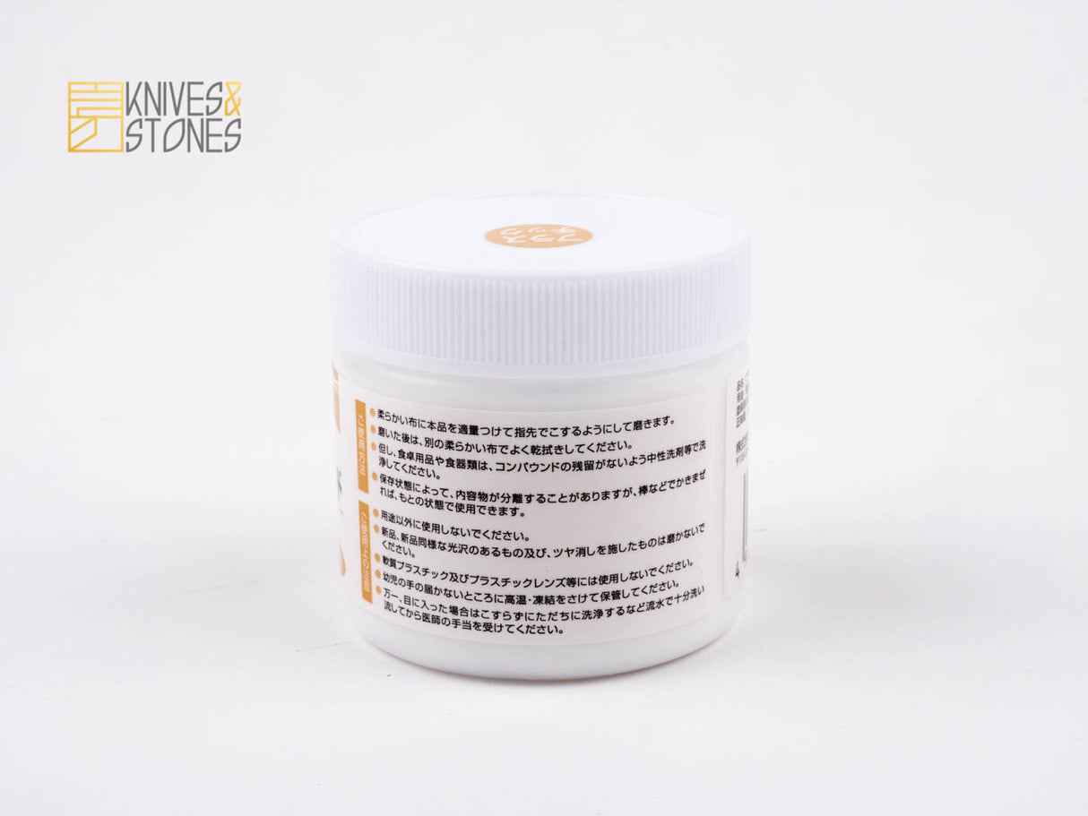 Koyo Sunlite 拋光膏(象牙色,適用於塑膠)100g Koyo-Sha