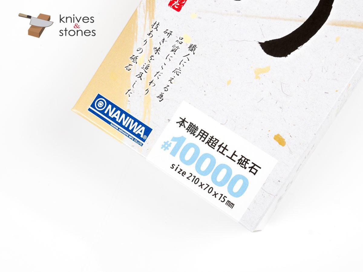 Naniwa Gouken Arata(嬰兒 Chosera)10000 粒度磨刀石