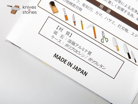 Naniwa Gouken Arata (Baby Chosera) 5000 Grit Sharpening Stone