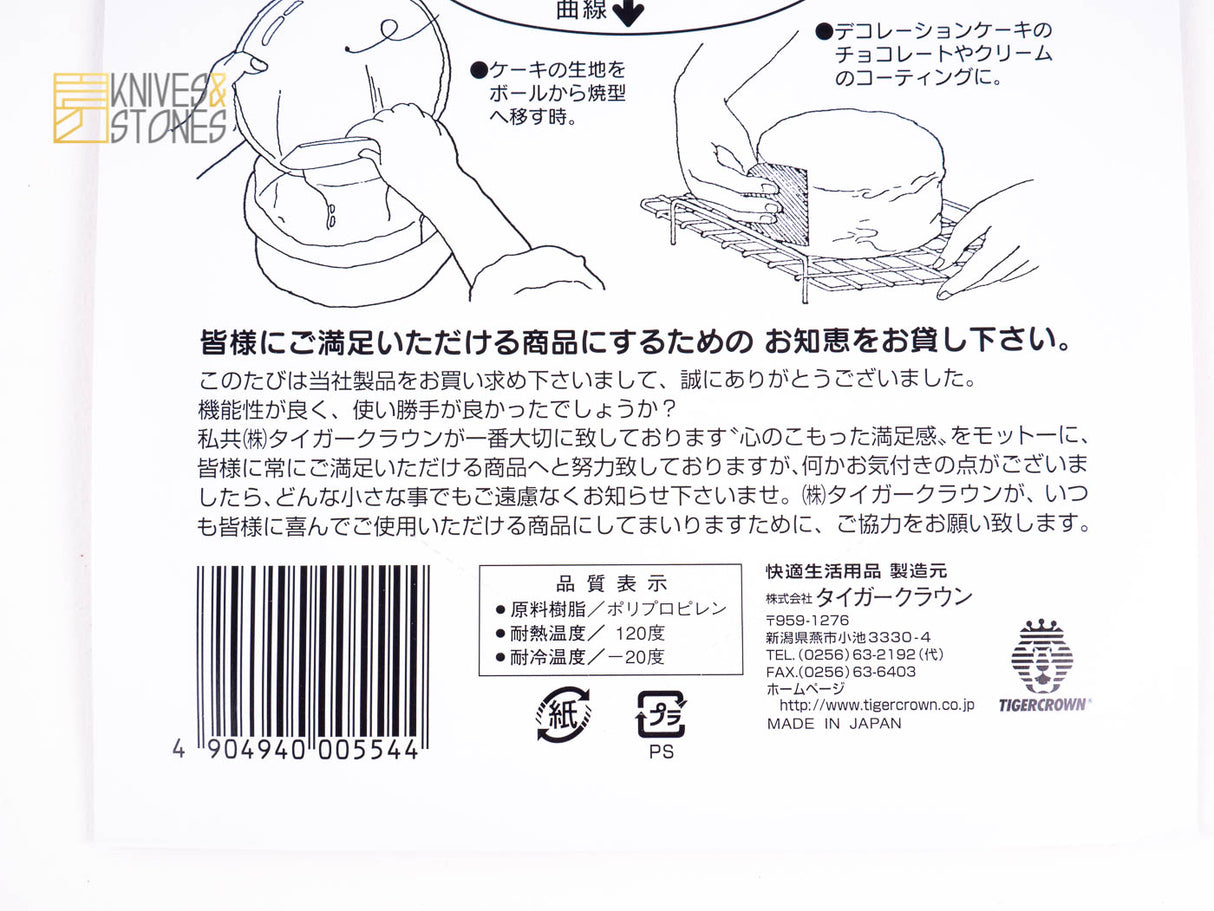 Cakeland 塑膠刮刀 #554,TigerCrown 出品