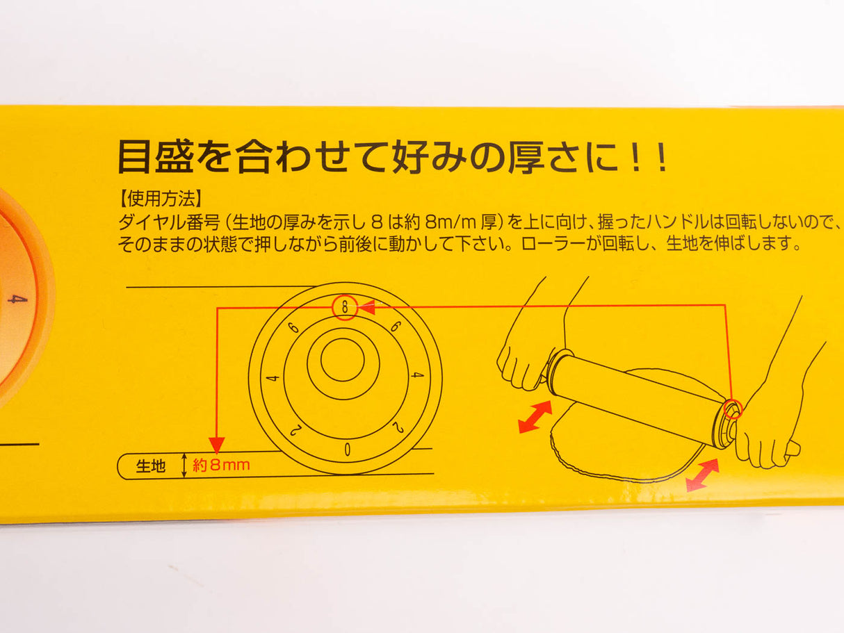 Cakeland 高度可調擀麵杖(麵團/翻糖擀麵杖)由 TigerCrown 製造