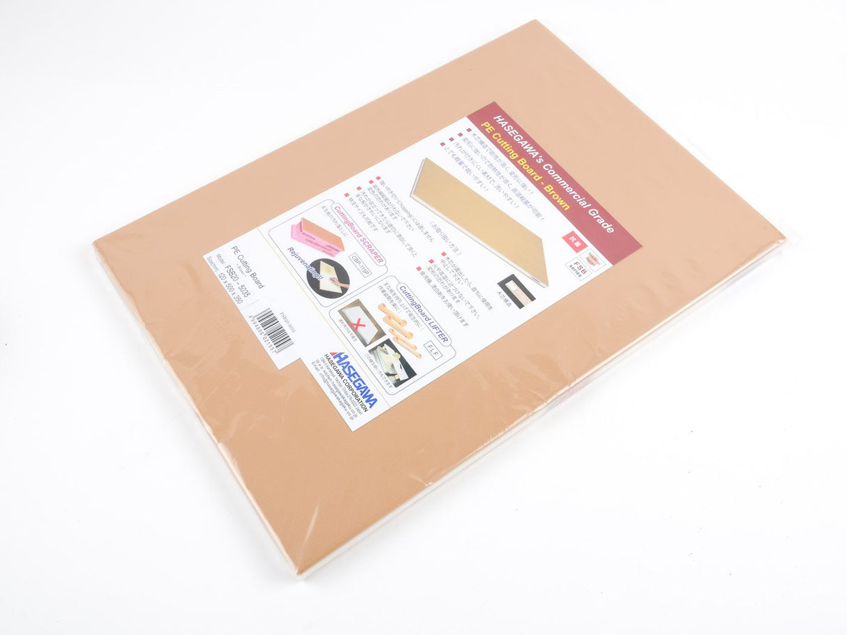 長谷川木芯PE切菜板 FSB