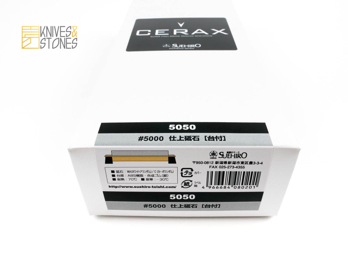 Suehiro New Cerax 5050 磨刀石(附支架)#5000 粒度