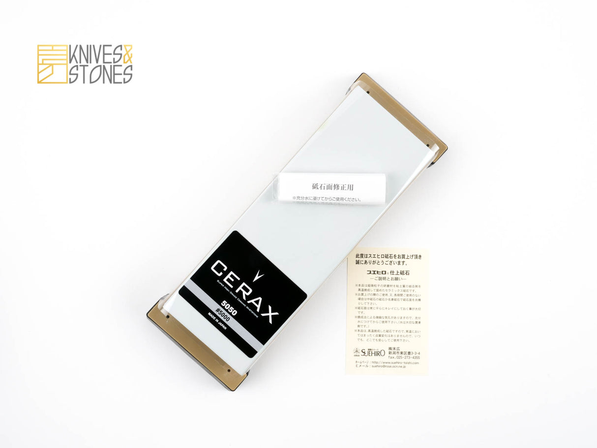 Suehiro New Cerax 5050 磨刀石(附支架)#5000 粒度