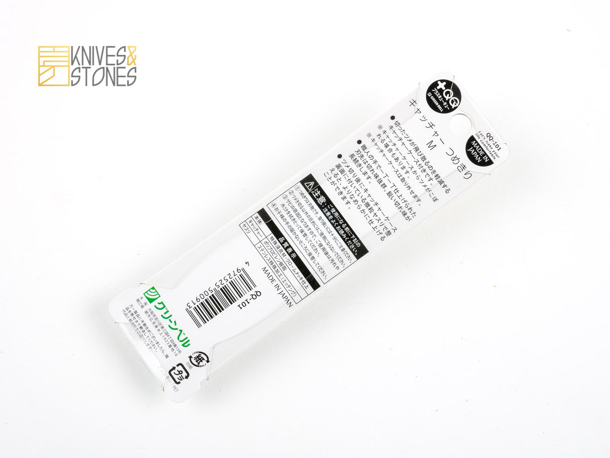 GreenBell 指甲鉗(附夾)(中) QQ-101